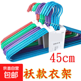 加粗加厚衣架加长大人衣架挂家用无痕衣撑晾晒阳台置物大衣挂 超粗45cm[无钩]5送5[发10个]