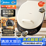 美的（Midea）电饼铛 双面加热 家庭用煎饼煎烤机烙饼锅 加大加深烤肉电煎锅火力可调电饼档JKC30J58 升级混发