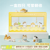 宫廷宝贝故宫文创趴趴猫桌面摆件生日小礼物女纪念品玩偶手办盲盒毕业 快乐4件套-礼盒【升级款】