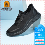 老人头（LAORENTOU）运动休闲鞋男士透气飞织轻便旅游户外跑鞋男 LA12122 黑39