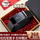 FALAMAONE法莱阿玛尼皮带男士真皮自动扣轻奢高档牛皮品牌腰带生日礼物 枪色【专柜礼盒】 120cm -改长度下单备注或联系客服