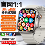 韩旺华强北顶配版官方旗舰新品s11ProMax智能手表ultra拍照搜题儿童电话手表可插卡微信初高中学生成人 顶配版【钛原色】超薄款+微Q抖+超大内存安卓新系统 190°旋摄+抖音/游戏小说/NFC门