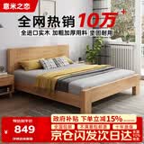 意米之恋实木床主卧双人床大板床【包安装】1.2m*2m床+5cm椰棕床垫 DB-02