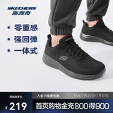 斯凯奇丨男士轻薄透气运动跑步鞋软底舒适休闲健步鞋58362