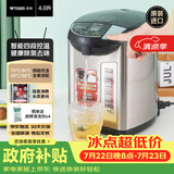虎牌（TIGER）电热水瓶 智能控温电热水壶 日本原装进口 PDU-A40C 4L电水壶 黑色KZ