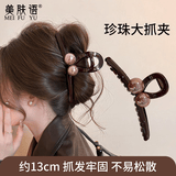 美肤语气质珍珠抓夹一字发夹后脑勺盘发卡鲨鱼夹子发卡头饰MF8600