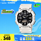 卡西欧（CASIO）手表男光动能防水防震运动电子智能日韩表送男友礼物AQ-S810WC-7A