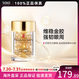 伊丽莎白雅顿（Elizabeth Arden）时空焕活眼部精华液眼胶眼霜紧致抗皱淡纹金胶精华生日礼物送女友 升级版60粒左右10.5ml