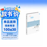数学对话录 数学家阿尔弗雷德 雷尼讲美丽的数学数学家讲解数学是什么