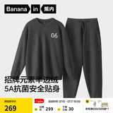 蕉内【王一博同款】绒绒500E睡衣男女士保暖情侣家居服套装冬季可外穿 【男圆领】碳灰 XL