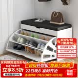 米客米家（MIKEMIJIA） 鞋柜换鞋凳一体家用门厅玄关柜简约大容量长凳穿鞋凳翻斗鞋柜 【翻盖款】暖白橡木色|60cm 组装