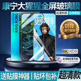 适用苹果15钢化膜防摔15ProMax手机膜15Plus全屏防指纹蓝光膜 康宁玻璃膜【8K超清】2片*精装 苹果15Pro【专用全屏】