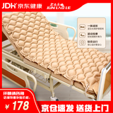 君老乐医用防褥疮气垫床老人瘫痪病人翻身卧床专用充气床垫护理球形Q07B