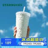 星巴克（Starbucks）月光对杯白不锈钢吸管杯591ml保温保冷杯咖啡杯车载节日礼物