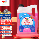 道达尔能源有机型(OAT)发动机冷却液通用型汽车防冻液冰点-25℃ 4kg（红色）