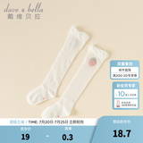 戴维贝拉（DAVE＆BELLA）婴儿长筒袜女宝宝弹力袜女童袜子轻薄透气夏季新款防蚊长袜 米白-N【DB2240525】 1双 5-7岁 (建议脚长16-18cm左右)
