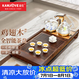 金灶（KAMJOVE）自动上水整套茶具套装 鸡翅木实木茶盘功夫茶台茶海电热茶炉K-185 搭配G9 陶瓷茶具 茶渣桶