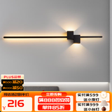 寻灯阁 长条壁灯led一字极简无主灯客厅背景墙装饰沙发床头线条现代简约 原版厚铝 黑色（长92cm）暖光