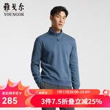 雅戈尔（YOUNGOR）针织外套男半拉链半高领针织外套火山岩蓄热保暖手感舒适 蓝色 S