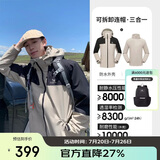 骆驼（CAMEL）冲锋衣男女士情侣款透湿防寒保暖摇粒绒三合一登山服 A1W23a1117