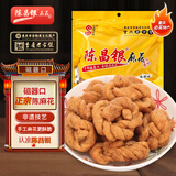陈昌银麻花麻辣味408g重庆磁器口陈麻花重庆特产老字号老式手工麻花糕点