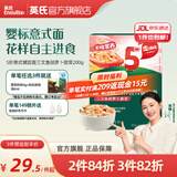 英氏（Engnice）【宝宝面条专区】婴幼儿有机面条辅食儿童意面碎碎面蝴蝶面 5阶意式螺旋面三文鱼胡萝卜200g