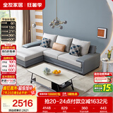 全友家居现代简约实木框架布艺沙发家用小户型客厅贵妃位转角沙发家具