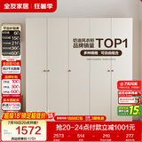 全友家居现代简约奶油风衣柜卧室家用一体靠墙收纳储物柜子成品大衣橱