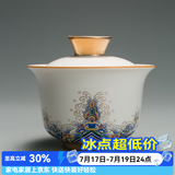 容山堂珐琅彩泡茶杯陶瓷主人杯单杯茶盏公道杯盖碗茶洗壶承茶壶功夫茶具 金丝珐琅盖碗 1个 150ml
