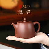 藏壶天下宜兴紫砂壶纯手工家用紫砂茶具原矿底槽清泡茶壶汉铎