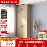 全友家居衣柜卧室家用储物收纳柜一体靠墙现代简约原木风大衣柜出租屋
