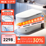 NUA努优安 U806智能马桶全自动冲水智能坐便器即热烘干智能一体机 全智能U806-ZR自动版 典雅白 305/350/400 下单备注坑距