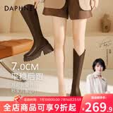 达芙妮厚底V口长筒靴女2026秋冬爆款女靴高筒靴显瘦百搭增高骑士靴子女 棕色 37