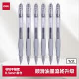 得力（deli）臻顺滑系列按动中性笔 0.5mm子弹头无印风签字笔水笔办公文具 黑色12支/盒S128高考考试
