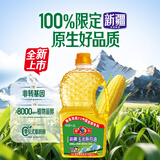 多力经典新疆玉米胚芽油1.8L 新疆原生高品质 非转基因压榨食用油