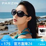 帕森（PARZIN）太阳镜女 复古大框时尚偏光太阳眼镜开车驾驶遮阳防晒墨镜送礼物 黑色【PZ6214】