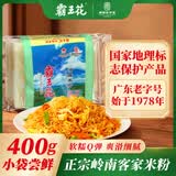 霸王花 广东河源米粉400g 0添加 岭南客家传统米线炒米粉汤粉蒸粉