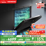 西门子（SIEMENS）150升以上超大容积 独嵌两用洗碗机 【全能舱】家用全自动中式三层碗篮除菌消毒动态SJ23HB88MC