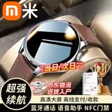 小米部依智能手表顶配版2026新款蓝牙心率血压监测运动成人手环适用安卓 棕皮新款顶配全功能速发