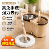 姿汰旋转拖把加厚家用手压式免手洗脱水墩布桶不锈钢杆双驱动干湿两用 卡其色-全钢2头