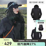 骆驼（CAMEL）户外冲锋衣 三合一加绒加厚防水情侣款外套登山服装 A9W214119