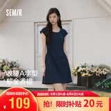 森马（Semir）连衣裙女夏季U领纯色褶皱短袖短裙2026简约风设计感109326114005