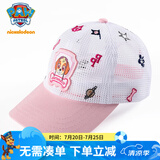 汪汪队立大功儿童帽子夏宝宝遮阳帽网眼女童薄款鸭舌帽男童棒球帽 粉色54