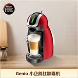 DOLCE GUSTO雀巢 全自动便携胶囊咖啡机 Genio 小企鹅红胶囊机 家用 办公室