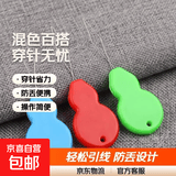 穿针老人葫芦DIY认针器缝纫引线器穿针器工具家用穿针器神器 【穿针引线神器】混色装 葫芦穿针器：【10个装】