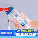 乐扣乐扣（LOCK&LOCK）夏季塑料水杯户外便携式提绳运动水杯手提式塑料壶500ML透明
