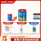 高培【升级款】新西兰原装进口草饲学霸乳脂球膜儿童成长高钙4段 学霸奶粉800g*1罐
