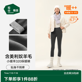 松山棉店【小暖羊】保暖打底裤女士可外穿高腰无痕加绒羊毛裤大码秋冬棉裤 打底裤净色-深灰 M (推荐95-110斤)