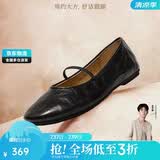 Bata拔佳羊皮书玛丽珍女春百搭通勤浅口软底娃娃鞋