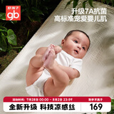 好孩子（gb）凉感果冻凉席床笠款夏季凉垫儿童空调软席子可机洗